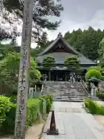 瑠璃光寺の{uncategorized: "未分類", other: "その他", undefined: "問題あり", building: "その他建物", grave: "お墓", sacred_gate: "鳥居", guardian: "狛犬", statue: "像", buddha: "仏像", history: "歴史", nature: "自然", garden: "庭園", animal: "動物", pagoda: "塔", temizu: "手水舎", mountain_gate: "山門・神門", sanctuary: "本殿・本堂", subordinate: "末社・摂社", art: "芸術", scenery: "景色", jizo: "地蔵", ema: "絵馬", goshuin: "御朱印", omikuji: "おみくじ", items: "授与品その他", amulet: "お守り", goshuincho: "御朱印帳", eats: "食事", festival: "お祭り", votive_dance: "神楽", shichigosan: "七五三参", wedding: "結婚式", experience: "体験その他", initially: "初詣", around: "周辺", anti_infection: "感染症対策"}