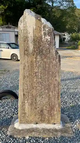 日高見神社のその他建物