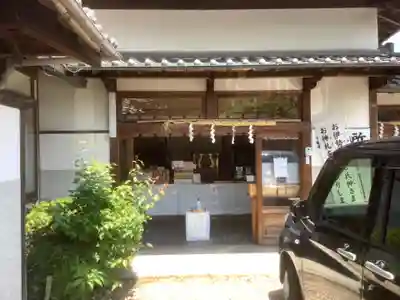 七所神社(愛知県)