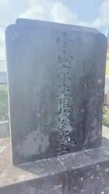 西中土神社(熊本県)