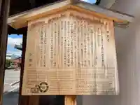 華光寺(京都府)