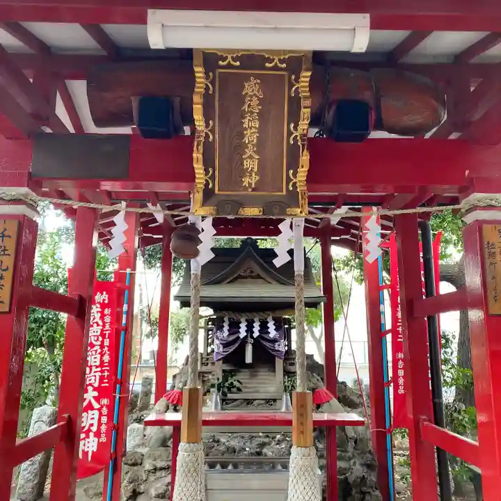 花園神社(東京都)