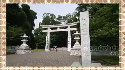 栃木縣護國神社(栃木県)