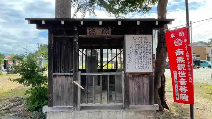 弘誓山 養泉寺(山形県)