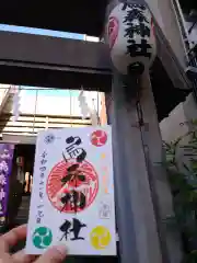 烏森神社の建物その他