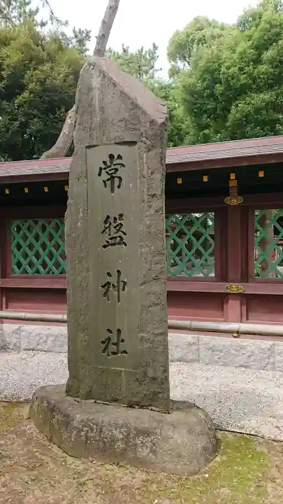 意富比神社のその他建物