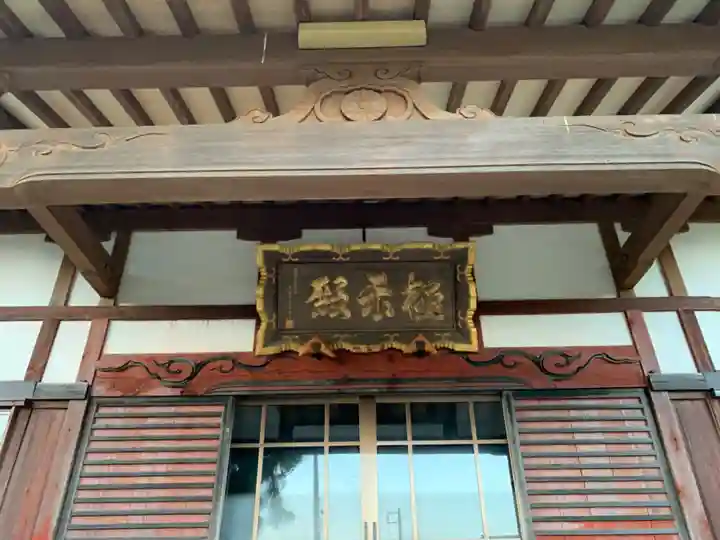西蓮寺のその他建物