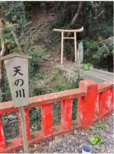 宗像大社中津宮(福岡県)