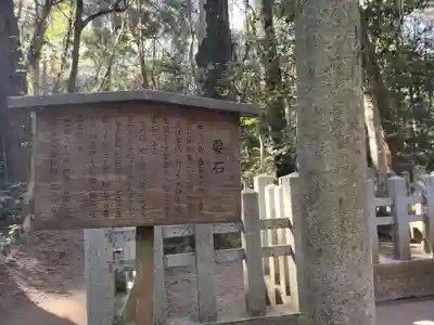 鹿島神宮(茨城県)
