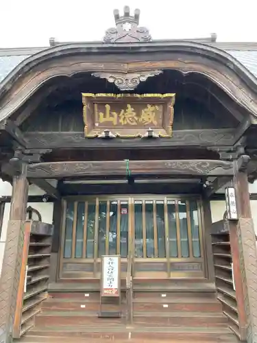 長松寺の本殿・本堂