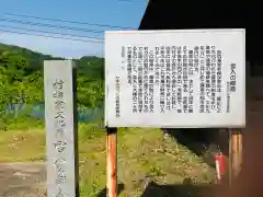 十五社神社(茨城県)