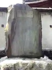 日置神社の建物その他