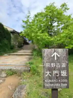 熊野那智大社(和歌山県)