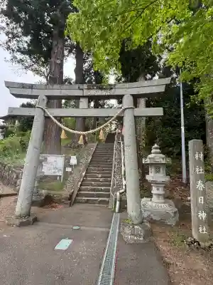 岡部春日神社～👹鬼門よけの🌺花咲く🌺やしろ～(福島県)