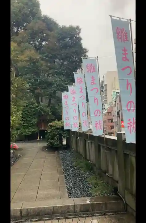 東京大神宮の{uncategorized: "未分類", other: "その他", undefined: "問題あり", building: "その他建物", grave: "お墓", sacred_gate: "鳥居", guardian: "狛犬", statue: "像", buddha: "仏像", history: "歴史", nature: "自然", garden: "庭園", animal: "動物", pagoda: "塔", temizu: "手水舎", mountain_gate: "山門・神門", sanctuary: "本殿・本堂", subordinate: "末社・摂社", art: "芸術", scenery: "景色", jizo: "地蔵", ema: "絵馬", goshuin: "御朱印", omikuji: "おみくじ", items: "授与品その他", amulet: "お守り", goshuincho: "御朱印帳", eats: "食事", festival: "お祭り", votive_dance: "神楽", shichigosan: "七五三参", wedding: "結婚式", experience: "体験その他", initially: "初詣", around: "周辺", anti_infection: "感染症対策"}