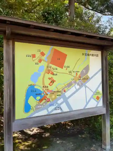 伊勢神宮外宮（豊受大神宮）(三重県)