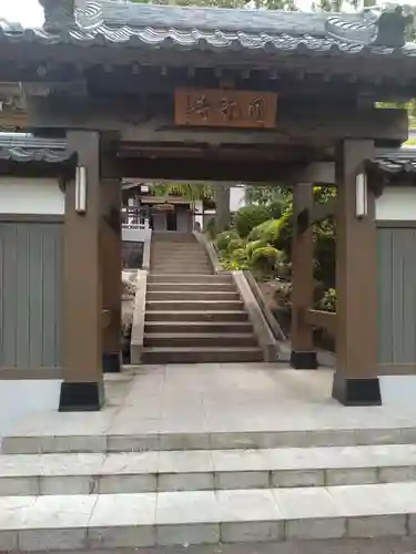 円龍寺(宮城県)