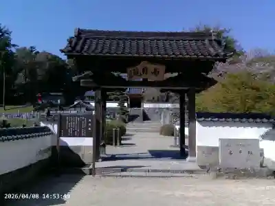 高月院(愛知県)