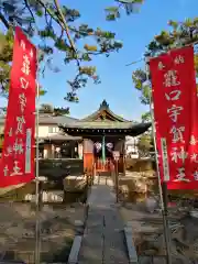 喜光寺の建物その他