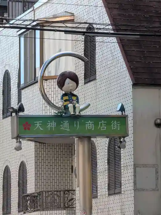 布多天神社(東京都)