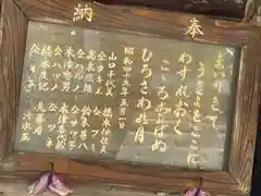 国性寺の建物その他