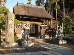 天嶽院(神奈川県)