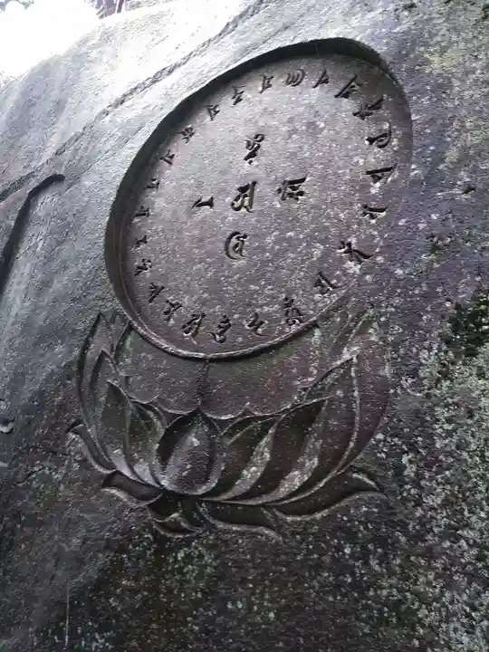 千光寺のその他建物