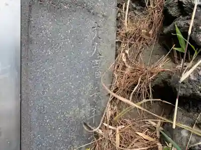 浅間神社のその他建物