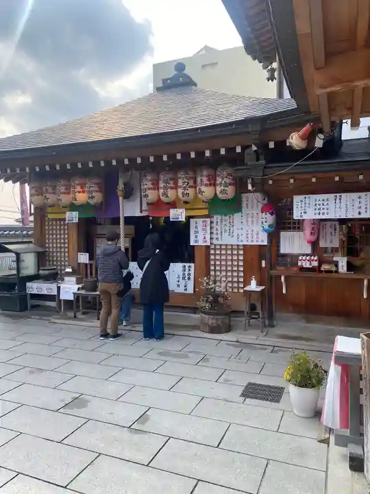 総持院(總持院)(兵庫県)
