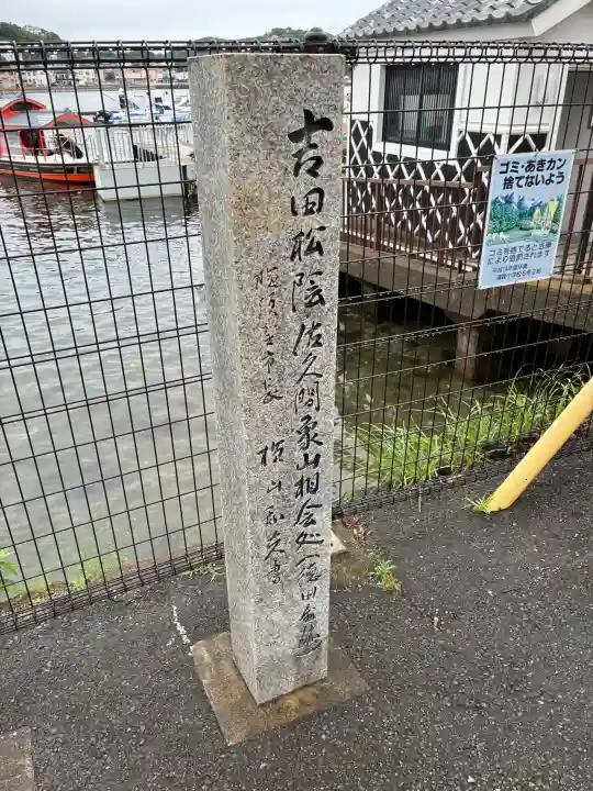 叶神社(東叶神社)(神奈川県)