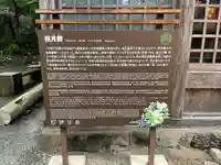 指月殿(静岡県)