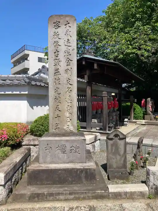 円乗院(東京都)