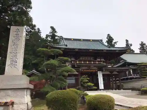 富士山法華本門寺根源(静岡県)