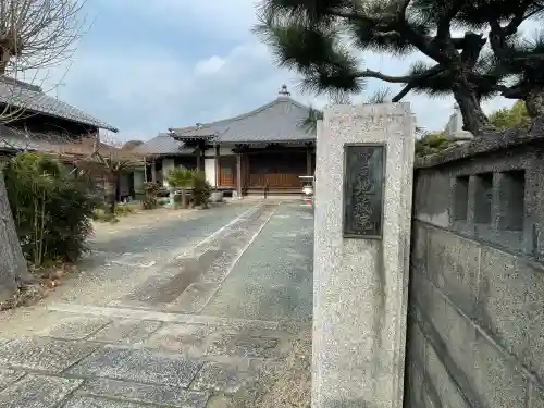 地蔵院の{uncategorized: "未分類", other: "その他", undefined: "問題あり", building: "その他建物", grave: "お墓", sacred_gate: "鳥居", guardian: "狛犬", statue: "像", buddha: "仏像", history: "歴史", nature: "自然", garden: "庭園", animal: "動物", pagoda: "塔", temizu: "手水舎", mountain_gate: "山門・神門", sanctuary: "本殿・本堂", subordinate: "末社・摂社", art: "芸術", scenery: "景色", jizo: "地蔵", ema: "絵馬", goshuin: "御朱印", omikuji: "おみくじ", items: "授与品その他", amulet: "お守り", goshuincho: "御朱印帳", eats: "食事", festival: "お祭り", votive_dance: "神楽", shichigosan: "七五三参", wedding: "結婚式", experience: "体験その他", initially: "初詣", around: "周辺", anti_infection: "感染症対策"}