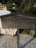 安井金比羅宮(京都府)