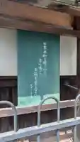 憶念寺(京都府)