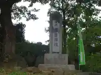 常昌院のその他建物