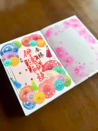 伊達神社の御朱印