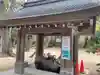 熊野神社の手水舎