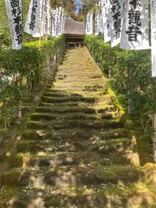 杉本寺のその他建物