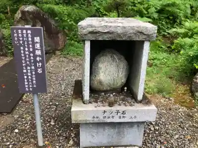 西生寺(新潟県)