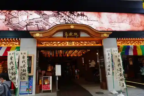 万松寺(愛知県)