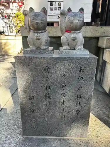今戸神社の{uncategorized: "未分類", other: "その他", undefined: "問題あり", building: "その他建物", grave: "お墓", sacred_gate: "鳥居", guardian: "狛犬", statue: "像", buddha: "仏像", history: "歴史", nature: "自然", garden: "庭園", animal: "動物", pagoda: "塔", temizu: "手水舎", mountain_gate: "山門・神門", sanctuary: "本殿・本堂", subordinate: "末社・摂社", art: "芸術", scenery: "景色", jizo: "地蔵", ema: "絵馬", goshuin: "御朱印", omikuji: "おみくじ", items: "授与品その他", amulet: "お守り", goshuincho: "御朱印帳", eats: "食事", festival: "お祭り", votive_dance: "神楽", shichigosan: "七五三参", wedding: "結婚式", experience: "体験その他", initially: "初詣", around: "周辺", anti_infection: "感染症対策"}