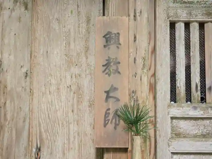 高野山金剛峯寺奥の院(和歌山県)