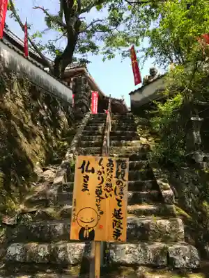 延隆寺(大分県)