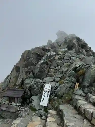 雄山神社峰本社の景色