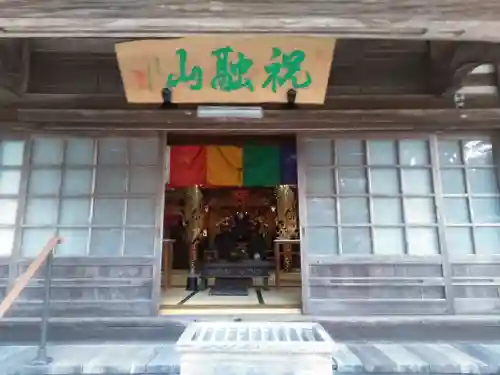 瑞松庵(山口県)