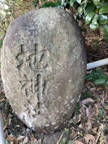 八剱神社（下吉沢）(神奈川県)