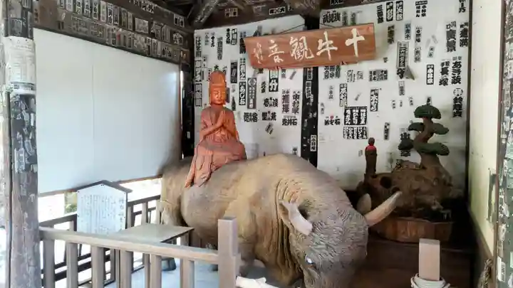 野坂寺(埼玉県)