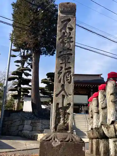 善福寺(神奈川県)